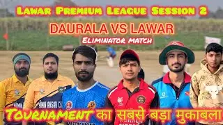 Lawar Premium League 🏏  Session 2   Daurala tigers vs  Lawar kings 