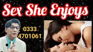 Secretes of female Sexuality .Sex She Love Dr Muhammad Haris Burki 03334701061 Urdu Hindi