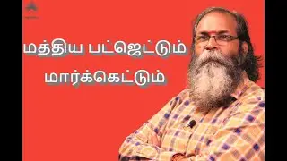 Union budget and stock market - an analysis IndiaDirect by Uttam Kumar.N