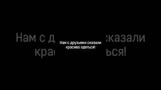 Скидывай другу донатеру! #blockpost #blockpostmobile #блокпостмобайл #shorts