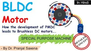 L30: BLDC Motor | Introduction | In Hindi