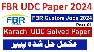 FBR Custom UDC Paper 2024 | FBR UDC Past Papers | Part-01