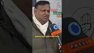 #uditraj #trump #congress #modi #america #youtubeshorts