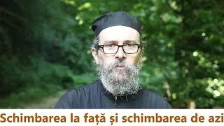 Schimbarea la față și schimbarea de azi - p. Teologos