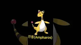 Pok&eacute;mon Legends ZA original soundtrack Battle! Canari