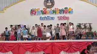 วันเด็กเด็กๆตั้งใจมากครับผม