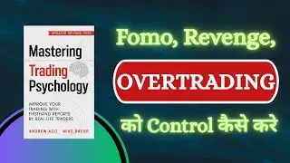 Mastering Trading Psychology By Andrew Aziz | Book Summary in Hindi | Inside Book
