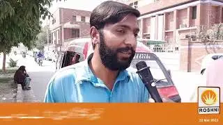 ROSHNI TV HD Nabina program Disabled Person