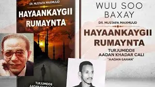 Wuu soo baxay buuggeenii koowaad | Hayaankaygii Rumaynta.