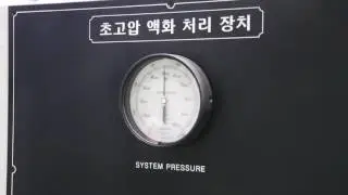 R-UHP Food Isostatic Pressure System