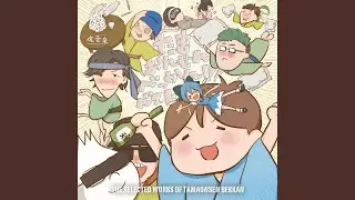 ネジ☆GO (500HamaRemix)