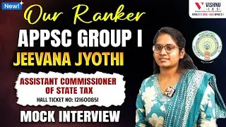 APPSC Group-1 2026 Results |  Our RANKER | Jeevana Jyothi | AC (State Tax) | Vishnu IAS Academy