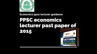 PPSC Economics Lecturer solved  past paper of the 2015