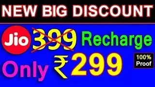 Jio New Recharge Offer / Phone pe Cashback offer on JIO Reacharge