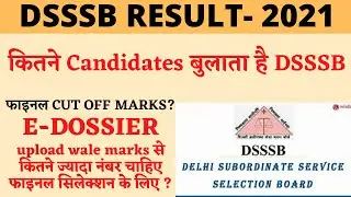 DSSSB Result 2021/Kitne Candidates ko E-Dossier Upload Karne Hai/Kitni Jati hai Final Cut Off/#DSSSB