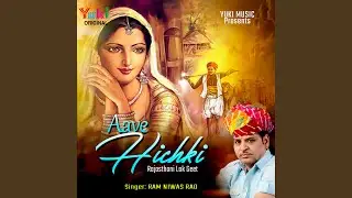 Aaj Kal Ro Faishon Part - 1