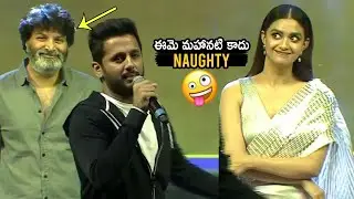 ఈమె మహానటి కాదు Naughty | Nithiin Funny Comments On Keerthy Suresh | Telugu Tonic