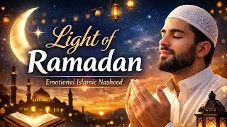 Light Of Ramadan|Emotional Islamic Nasheed 2026|Beautiful Ramadan Nasheed 
