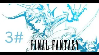 Final Fantasy Walkthrough The Marsh Cave Part 3