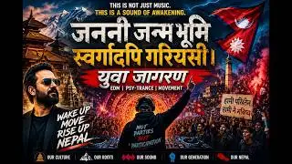 BALEN WAVE 🔥 | Nepal Youth Awakening | Psy-Trance EDM Anthem 🇳🇵 जननी जन्मभूमिश्च स्वर्गादपि गरीयसी।