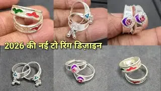 Silver new toe ring designs with price 2026//Pure Silver Toe rings//chandi ki bichiya new designs