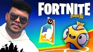 FORTNITE TAMIL LIVE | NEW *CROWN JAM* FALL GUYS LTM COMING SOON IN FORTNITE | RONICS GAMING LIVE