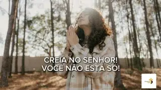 CREIA NO SENHOR! VOCÊ NÃO ESTÁ SÓ!