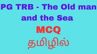 Old man and the Sea- MCQ | PG TRB | American Literature