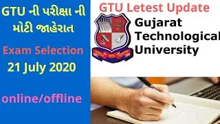 University Exam Breaking News | Gtu Exam News Today | Gtu News Today | UGC exam News Today