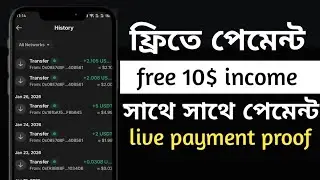Instant Withdraw Offer | 10$ Payment Airdrop | New Airdrop Instant withdraw