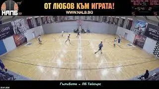 НАЛБ (LIVE): Гълъбите — ПБ Тайгърс
