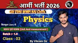 आर्मी भर्ती 2026/GD/TDN/WMP/NA/Clerk/Unit and Measurement/Physics/विक्रम सर #viral #army #science 