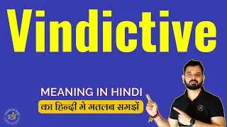 Vindictive meaning in Hindi | Vindictive english to hindi | Vindictive ka hindi matlab kya hota hai
