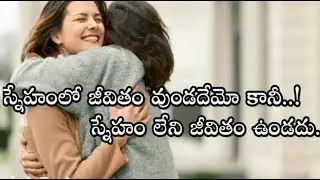 Happy  Friendship Day 5th aug2018 Whatsapp Status video 2018 Greetings,Animation,Messages
