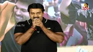 Comedian Sunil Hilarious Speech @ Ala Vaikunthapurramuloo Reunion Bash Event | Allu Arjun