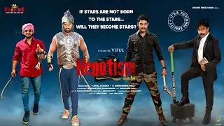 Nepotism Telugu Movie Trailer | Pen Kalyan | Hallu Arjun | Prabha | Nepotism Trailer