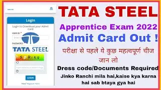 Tata Steel Apprentice admit card Download Now | tata steel apprentice admit card | TA 2022 exam date
