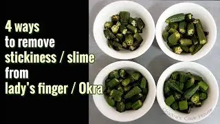 How to remove stickiness / slime from okras | Tricks for non sticky bhindi | Non sticky lady finger