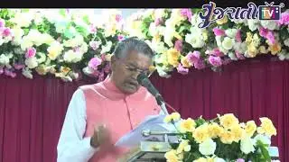 Hon'ble PM distributes assistance to farmers under PM KISAN scheme; CM joins from Gandhinagar