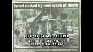 SALMO 122 EN HEBREO (TEHILIM) 122:7 YEHI SHALOM SUBTITULOS HEBREO FONETICA ESPA&Ntilde;OL