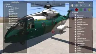 ARMA 3 | Как сделать режим зевс | Как высадить бойцов из вертолета |