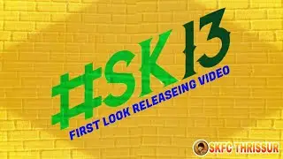 SK13 | First Look Today | Announcement Promo | Studio Green | Sivakarthikeyan | SKFC Thrissur | KL08