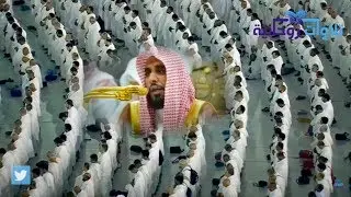 عشائية خلابة بترتيل عذب ورائع بصوت الشيخ د.عبدالله الجهني