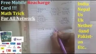 How To Recharge Any Mobile For Free Math calculation Trick 2018 ncell & ntc (PRANK YOUR FRIEND)
