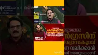 JOSE K MANI | AISHA POTTY | M B RAJESH | P RAJEEV | PINARAYI VIJAYAN |