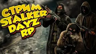 DayZ PERIMETER STALKER RP