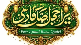 Walidain l peer ajmal Raza Qadri l #peerajmalrazaqadri  plz subscribe 