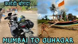 Mumbai To Guhagar l Guhagar Beach Resort l Guhagar Vlog
