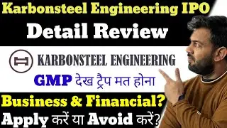 KARBONSTEEL ENGINEERING IPO | KARBONSTEEL ENGINEERING IPO REVIEW | KARBONSTEEL ENGINEERING IPO GMP |