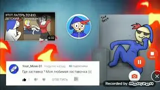 Zakatyn